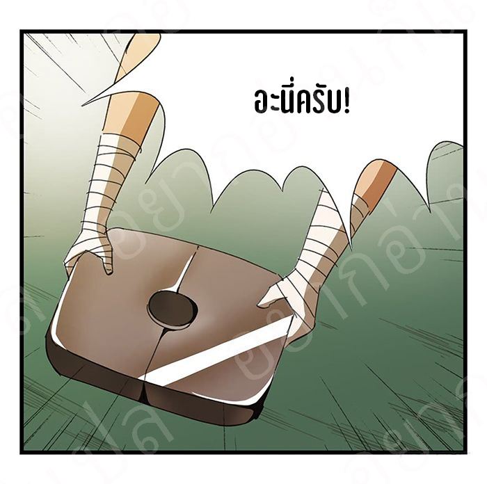 หอคอยสู่สวรรค์ ตอนที่ 19 หน้า 22