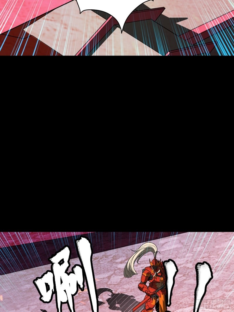 Legend of Star Genera ชนจีน ตอนที่ 81 หน้า 44