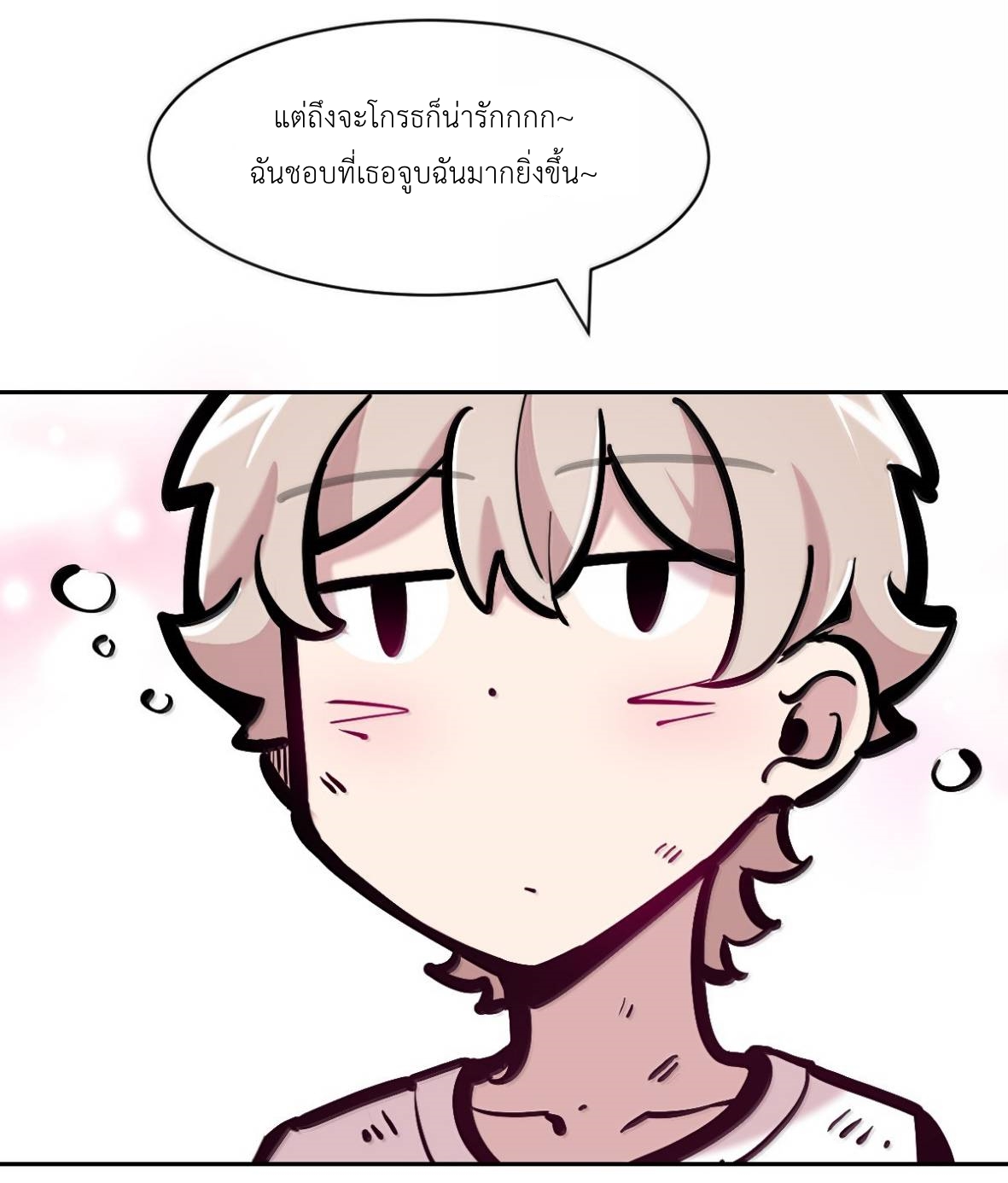 Demon x Angel can't get along! ตอนที่ 163 หน้า 64