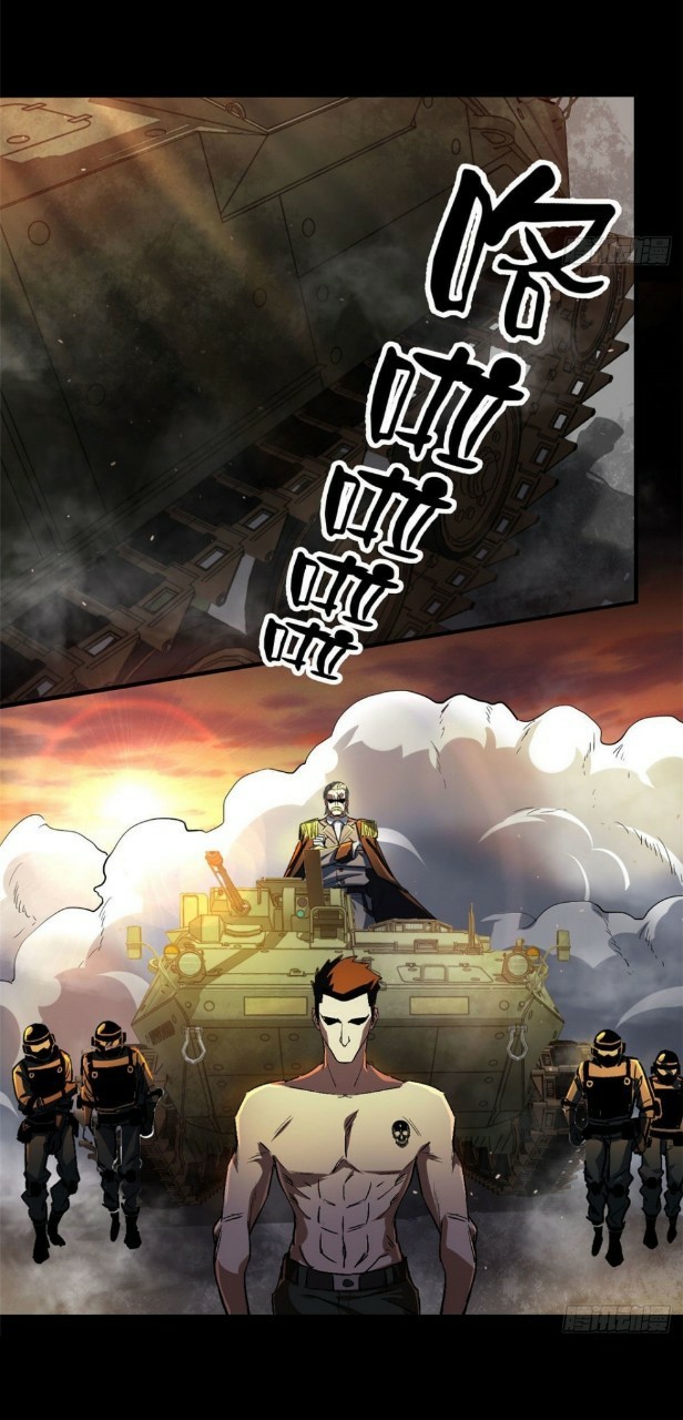 รูเล็ตเวิลด์ สุ่มไอเทมเอาชีวิตรอด ตอนที่ 61 หน้า 31