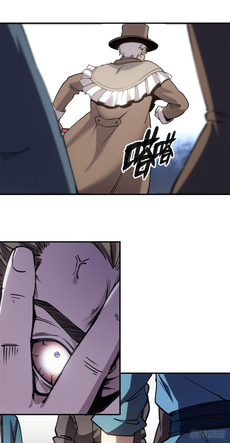 The warden who guards the witches ตอนที่ 14 หน้า 35