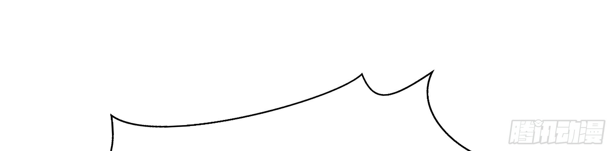 King of Hell ราชาแห่งยมโลก ตอนที่ 16 หน้า 47