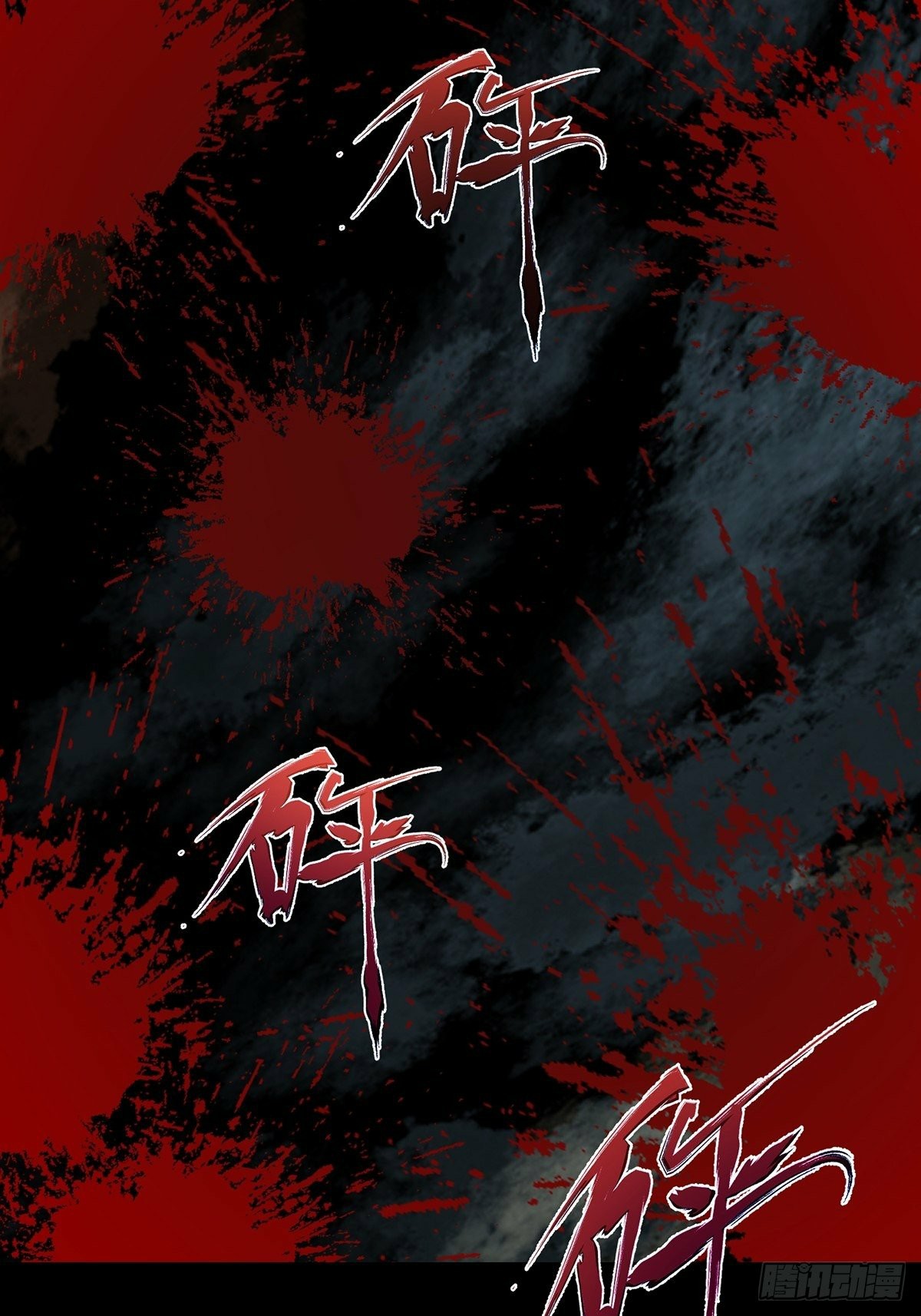 เทพกระบี่มรณะ (ชนจีน) ตอนที่ 8 หน้า 24