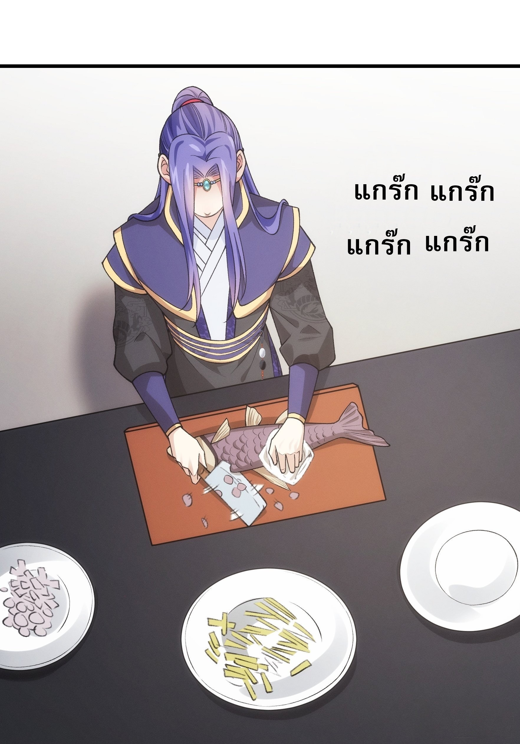 ข้าจะกำหนดชะตาตัวเอง ทันจีน ตอนที่ 42 หน้า 10