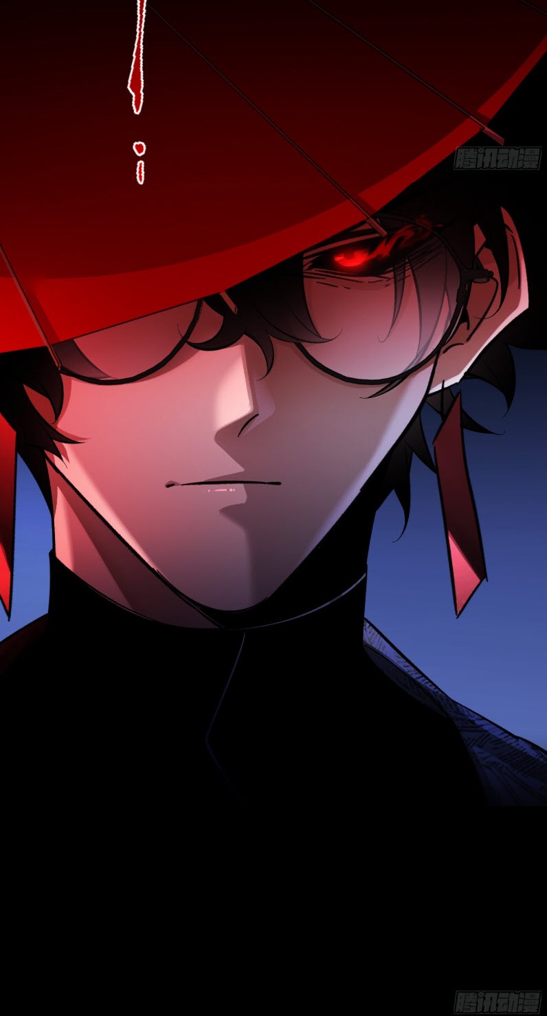 ไซเบอร์เซียน: ข้าเกิดใหม่เพื่อครองจุดสูงสุด ตอนที่ 4 หน้า 61