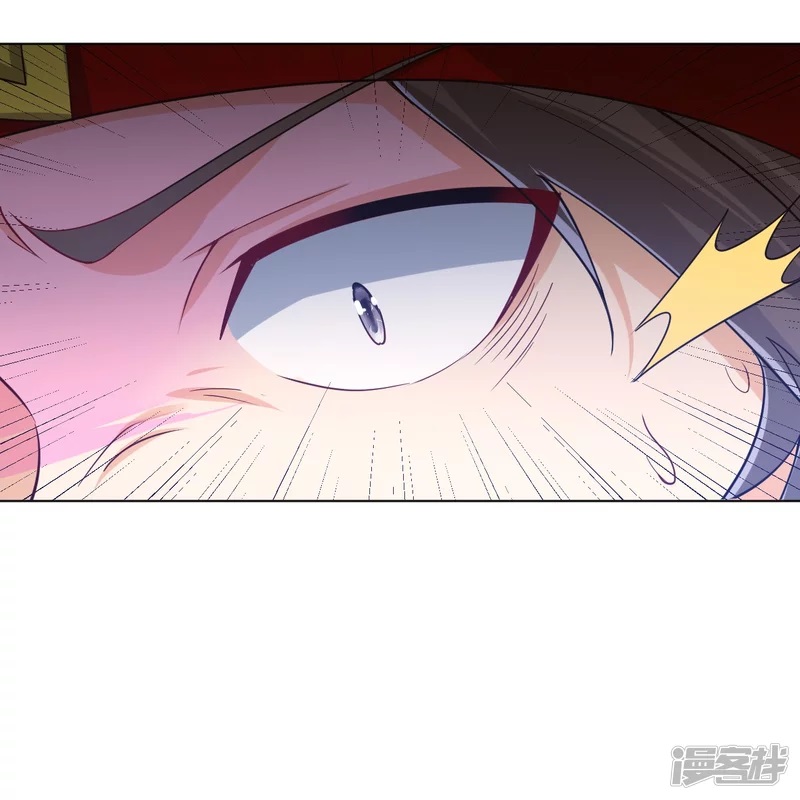 ข้ารับใช้ชั้นหนึ่ง ตอนที่ 258 หน้า 39