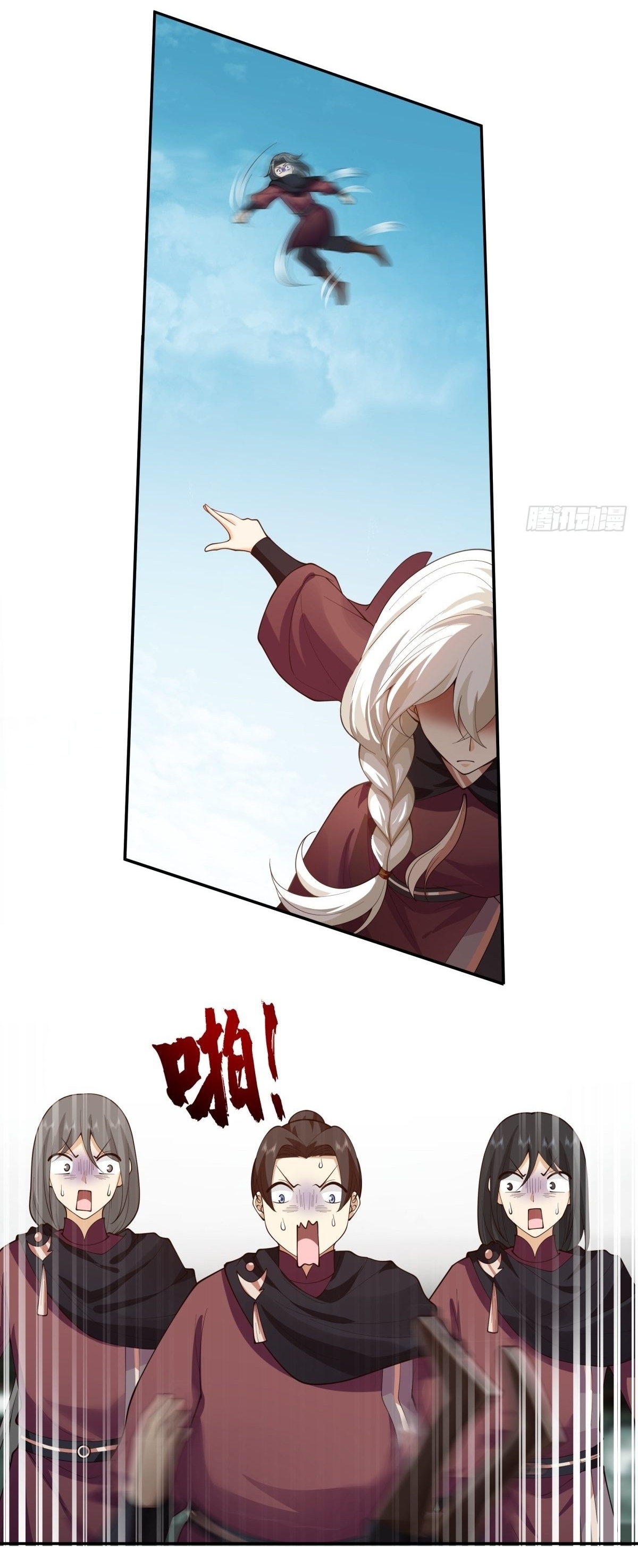 I Will Bury The Gods ข้าจะล้างบางเหล่าทวยเทพ ตอนที่ 18 หน้า 22