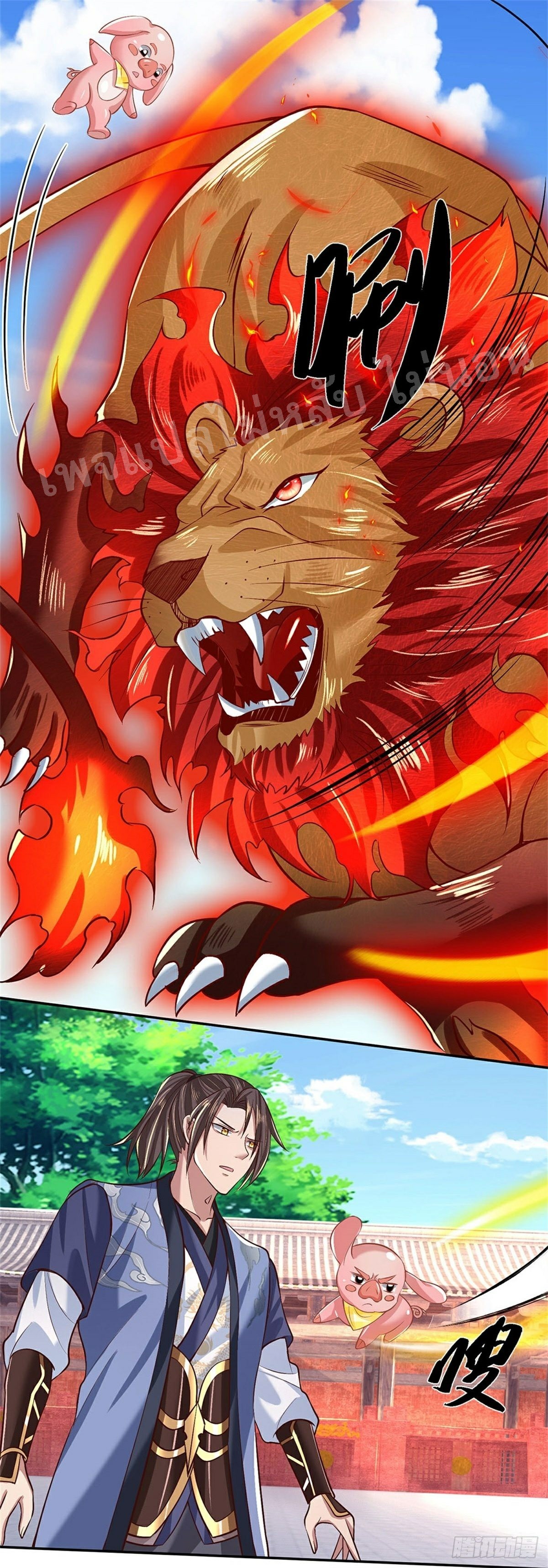 ราชันย์เทพยุทธ์มังกรผงาดฟ้า ตอนที่ 57 หน้า 24