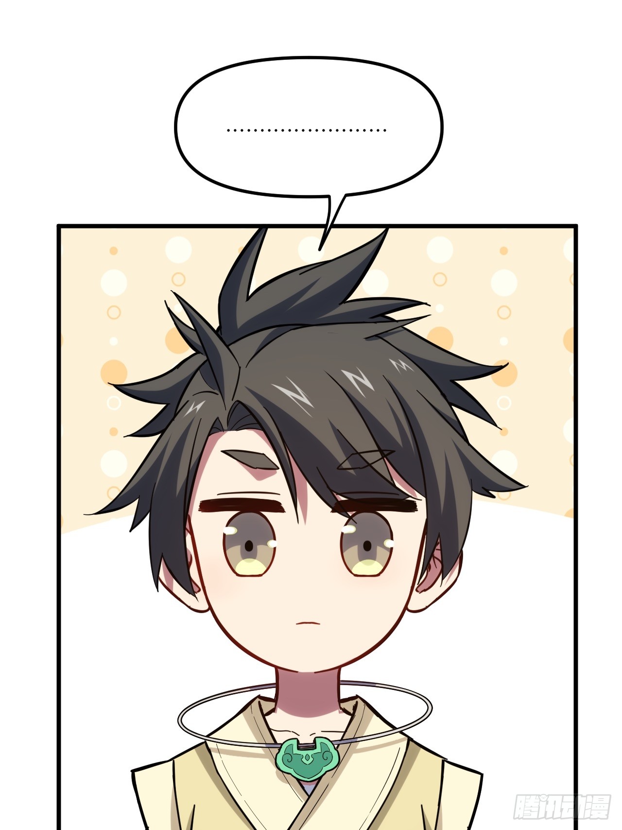 กำเนิดร่างเทวะบรรพกาล ตอนที่ 4 หน้า 20