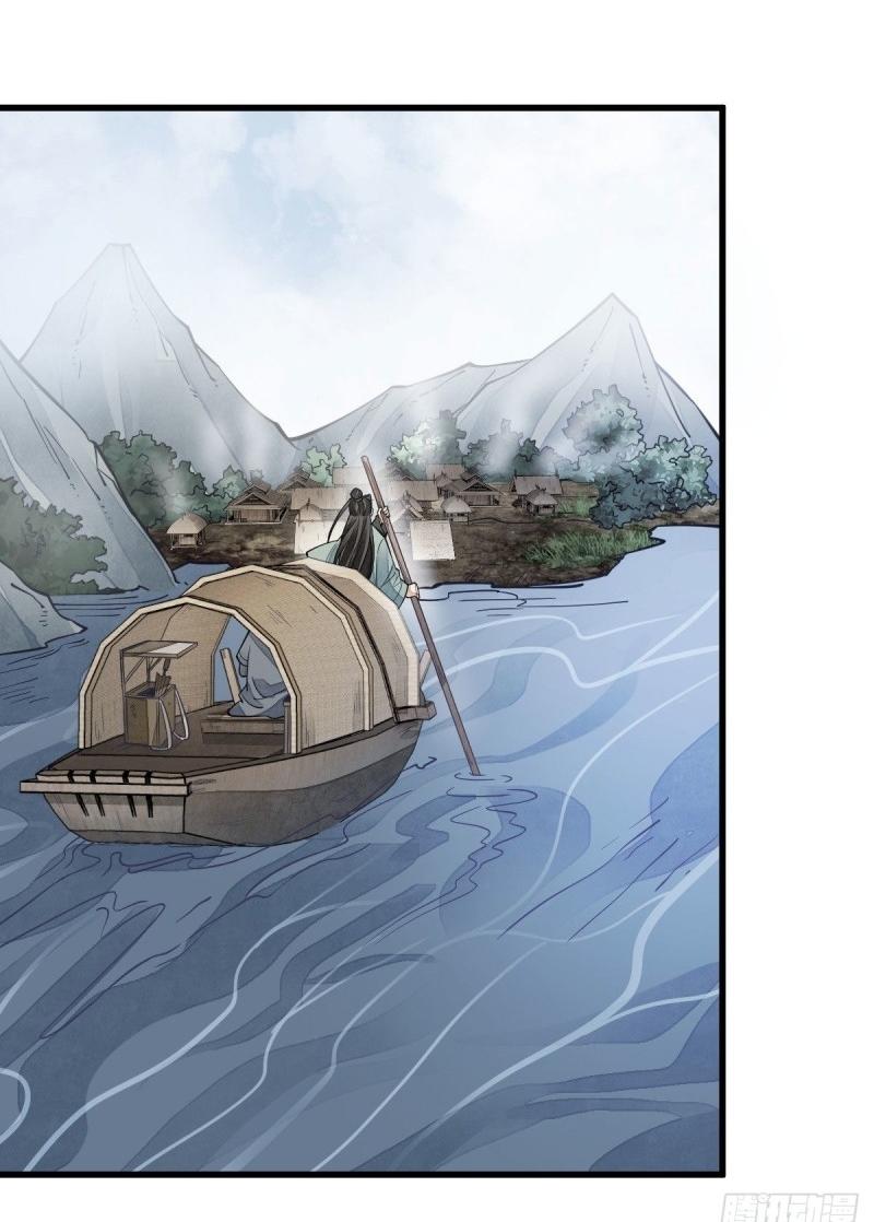 Lan Ke Qi Yuan ตอนที่ 81 หน้า 31