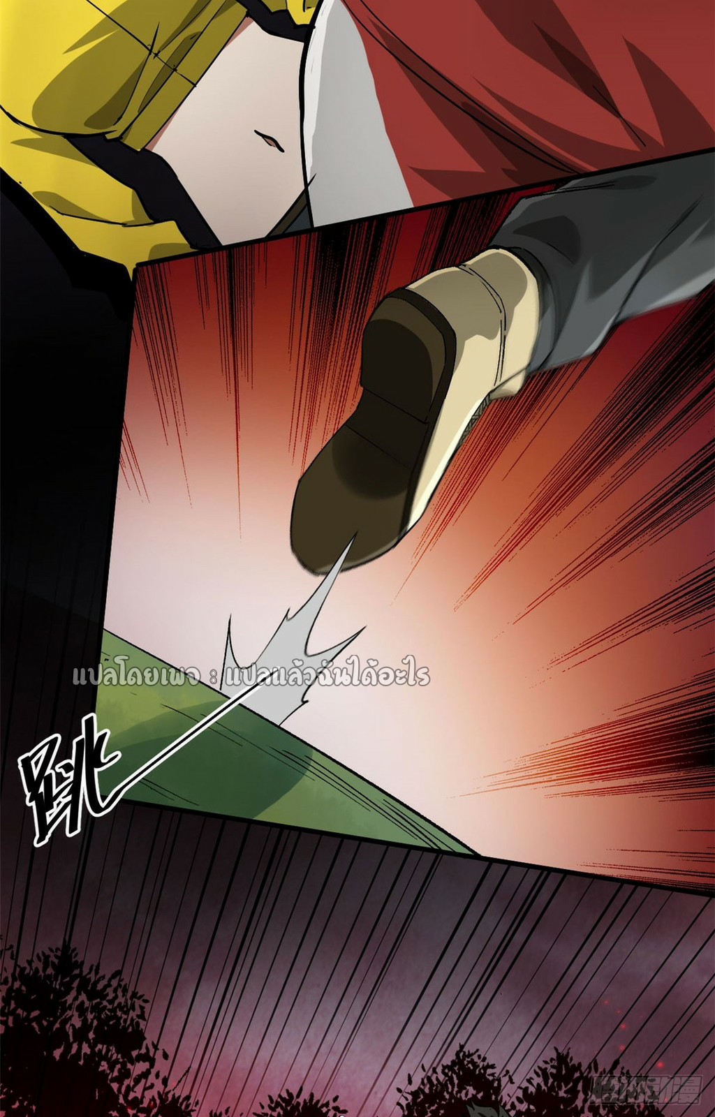 รูเล็ตเวิลด์ สุ่มไอเทมเอาชีวิตรอด ตอนที่ 140 หน้า 36