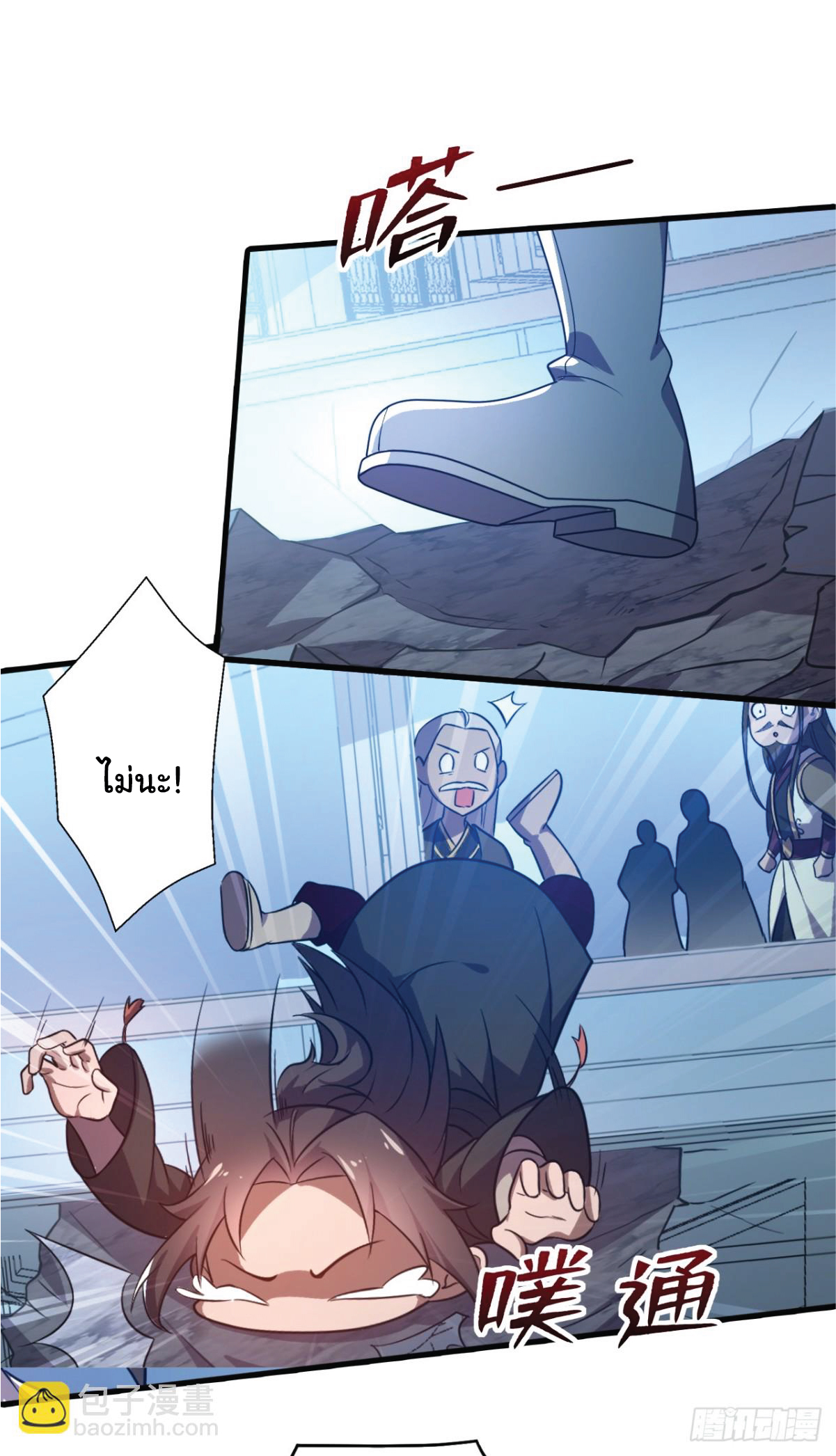 I Get Stronger Just by Lying down while My Apprentice Cultivates ตอนที่ 9 หน้า 23