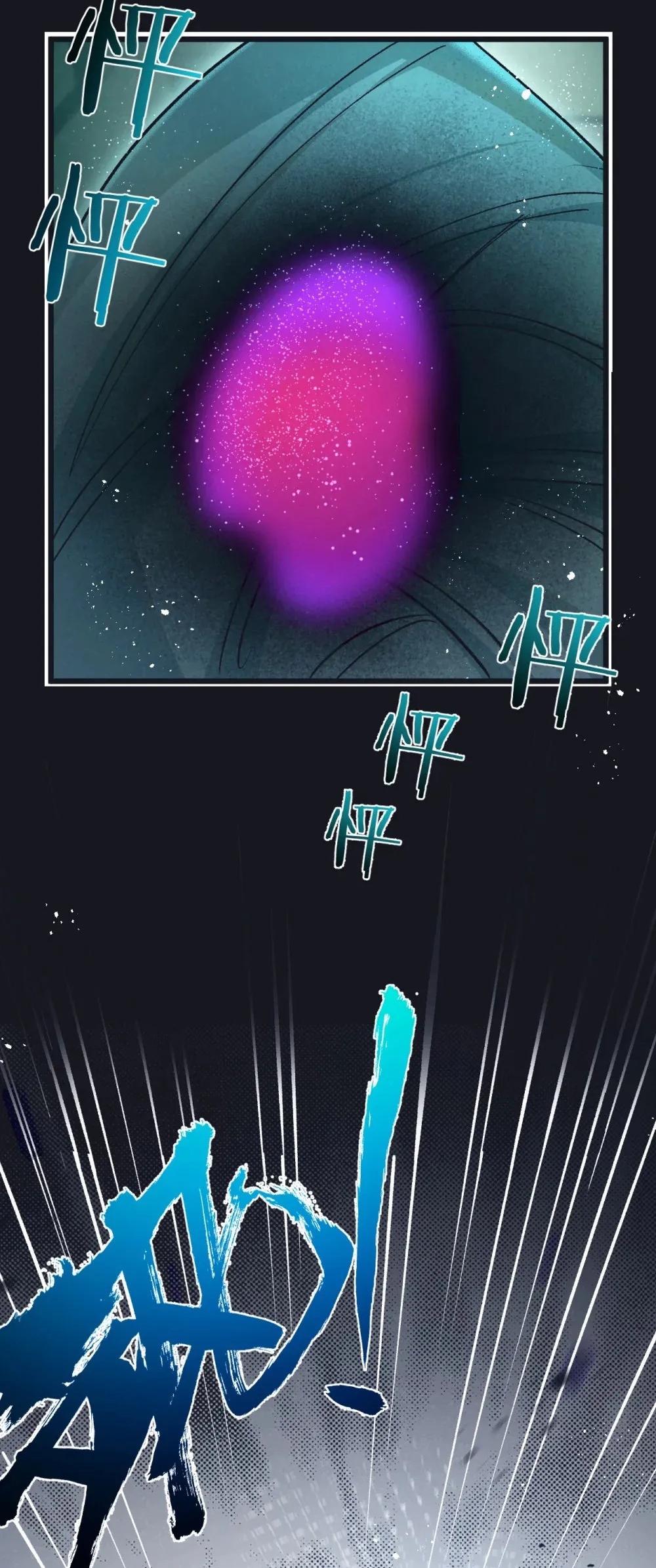 สุดยอดฟาร์มวันสิ้นโลก ตอนที่ 43 หน้า 20