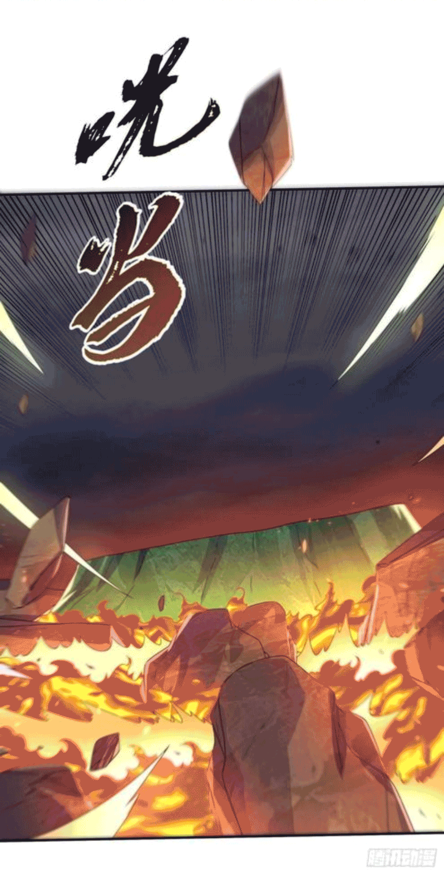 Wu ni ตอนที่ 209 หน้า 13