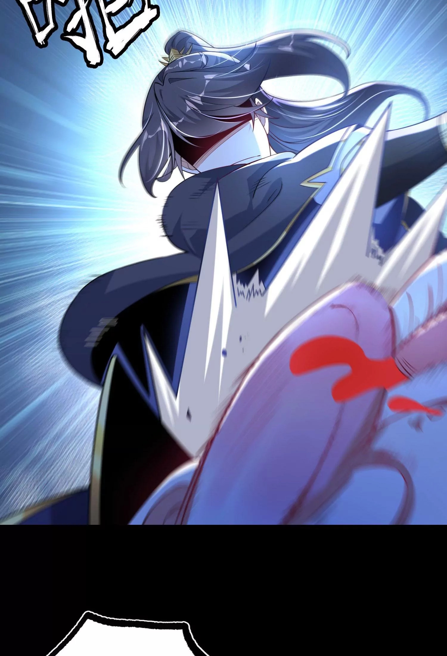 ท้าทายดินแดนพระเจ้า ตอนที่ 18 หน้า 10