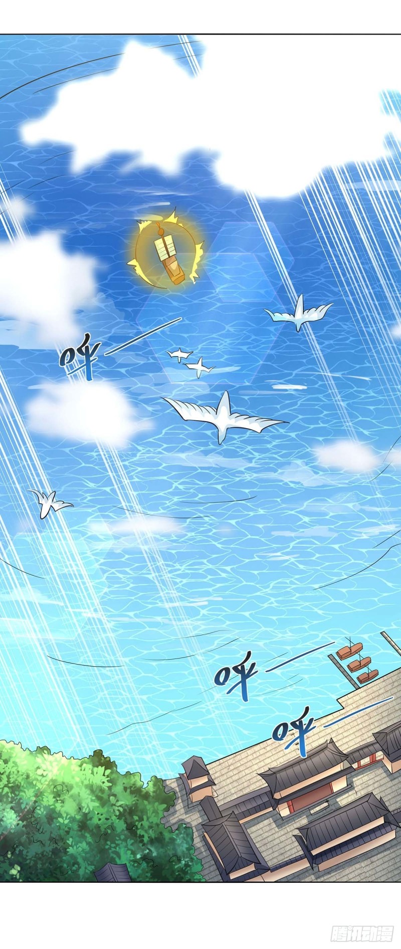 จักรพรรดิ 80,000 ปี ตอนที่ 101 หน้า 21