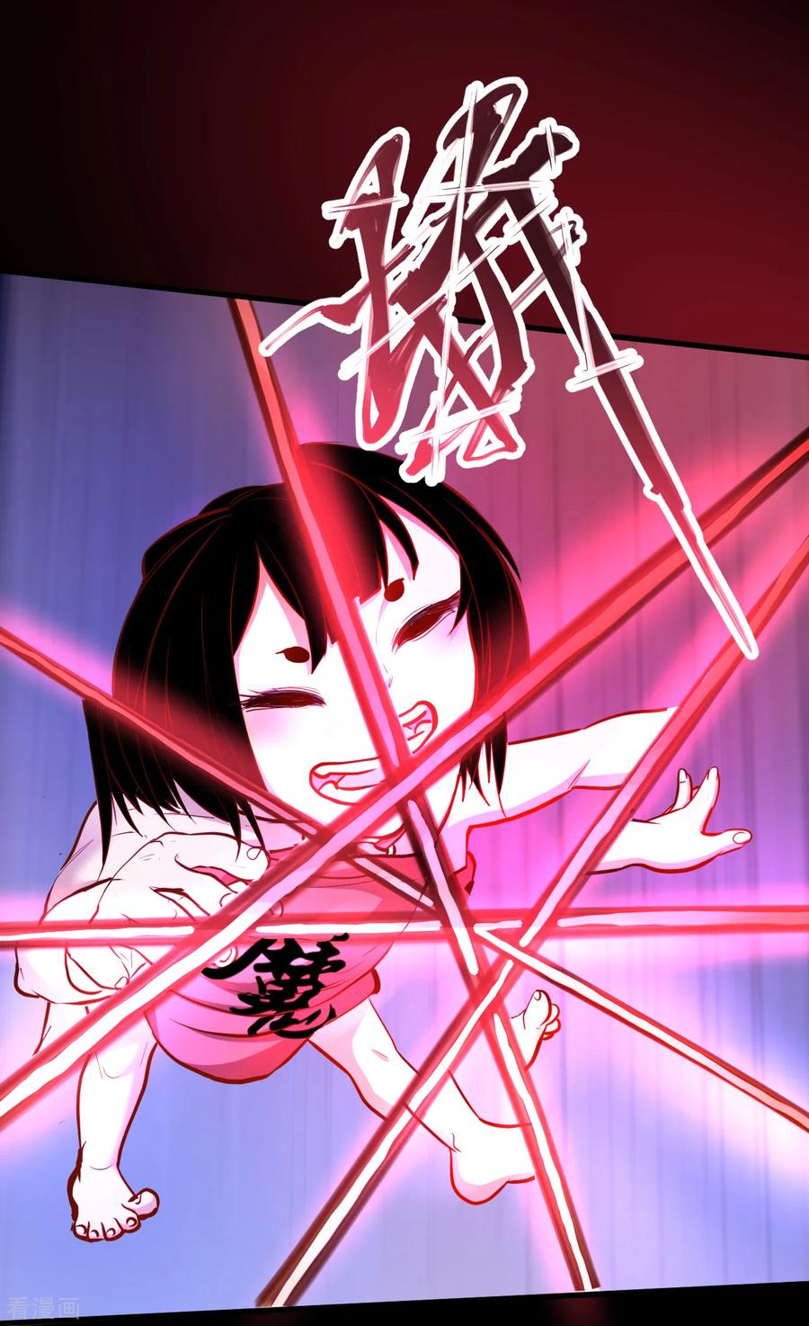 The Strongest Golden Kidney System ตอนที่ 55 หน้า 15