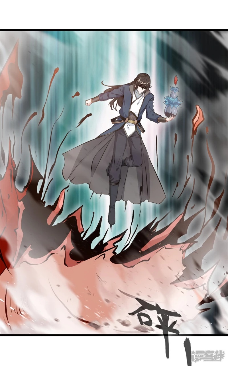 ปรมาจารย์ที่แข็งแกร่งที่สุด ตอนที่ 23 หน้า 14