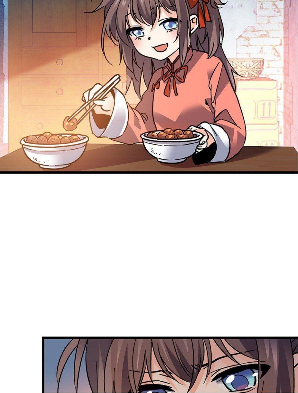 หลู่ชู่  ราชันนักกวนประสาท ตอนที่ 1 หน้า 41