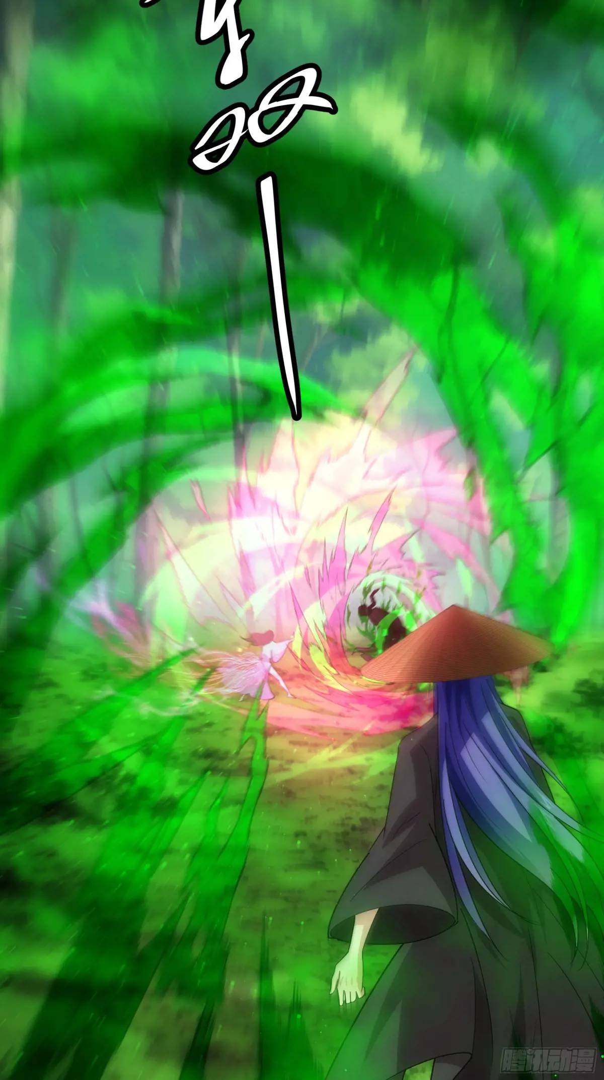 ข้าจะกำหนดชะตาตัวเอง ทันจีน ตอนที่ 225 หน้า 15