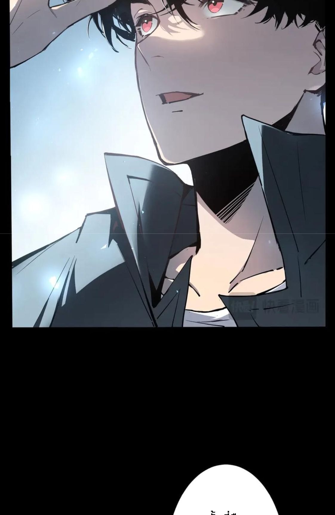 ข้านี่แหละคือภัยพิบัติ !! ตอนที่ 1 หน้า 50