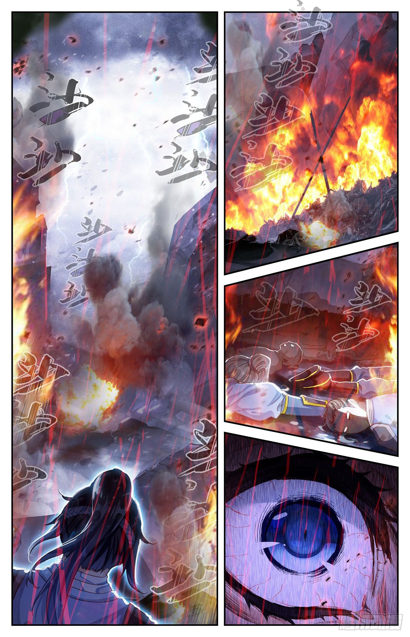 บรรพกาลแห่งวิญญาณศักดิ์สิทธิ์ ตอนที่ 5 หน้า 14