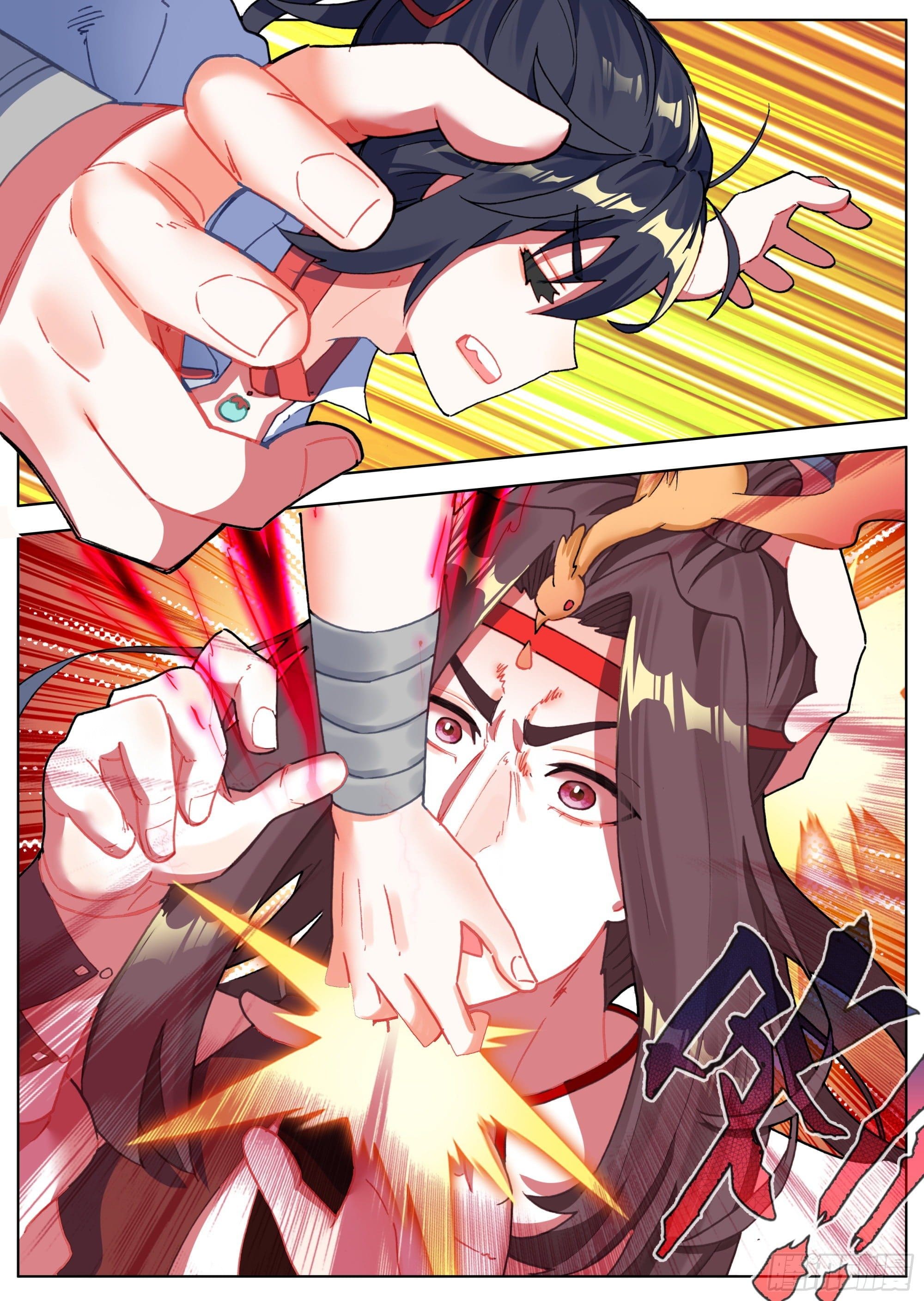 หลินหยวนสิง ตำนานจิ้งจอกเมฆา ตอนที่ 18 หน้า 6