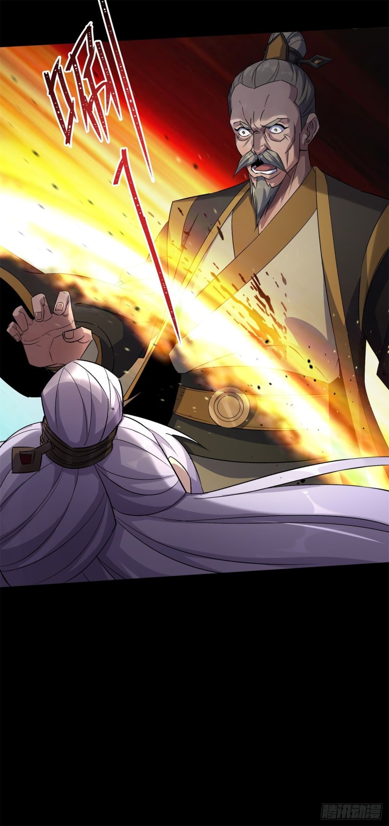 มหาปราชญ์ผู้ยิ่งใหญ่ ตอนที่ 55 หน้า 23