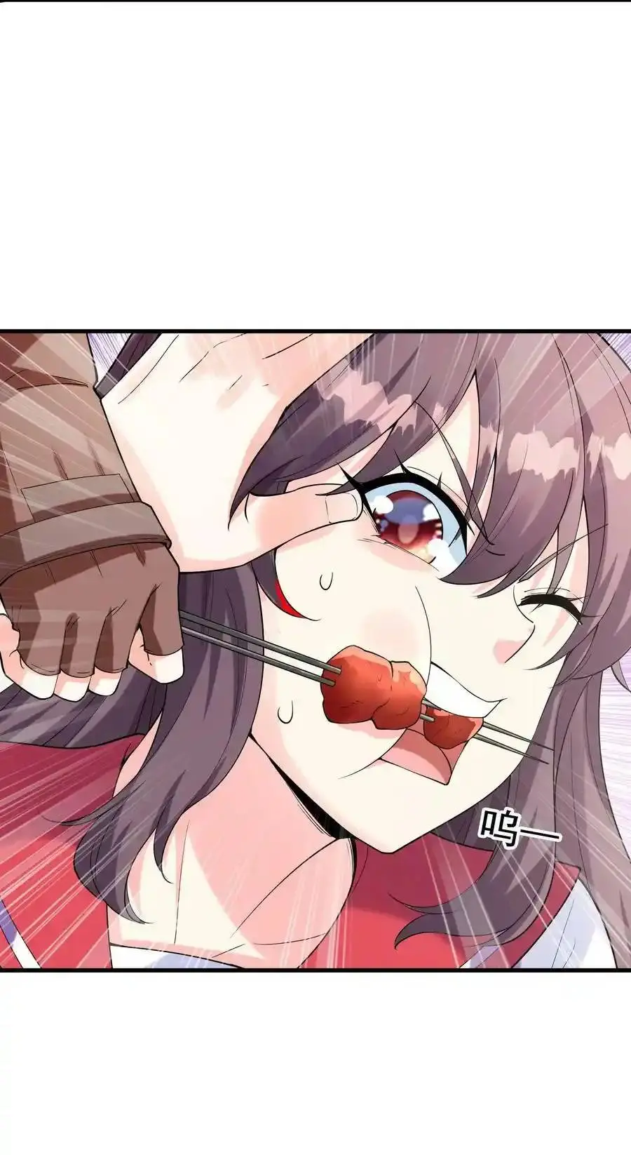 My Harem Is Entirely Female Demon Villains ตอนที่ 101 หน้า 21