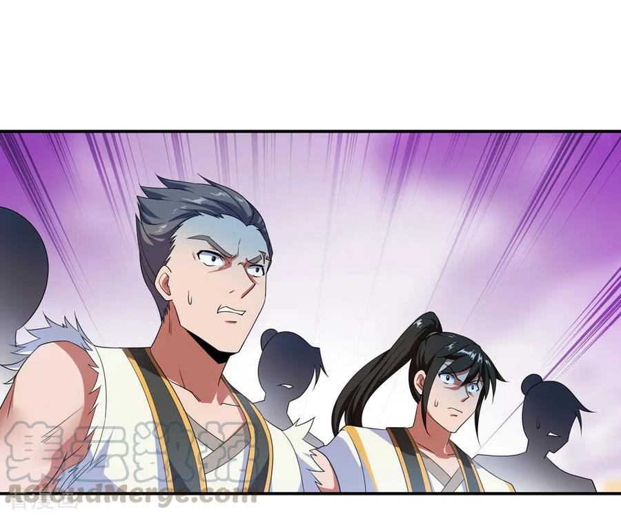 peerless battle spirit ตอนที่ 40 หน้า 9