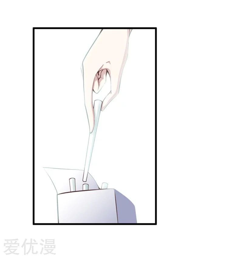 Metropolitan Reverence ตอนที่ 46 หน้า 22