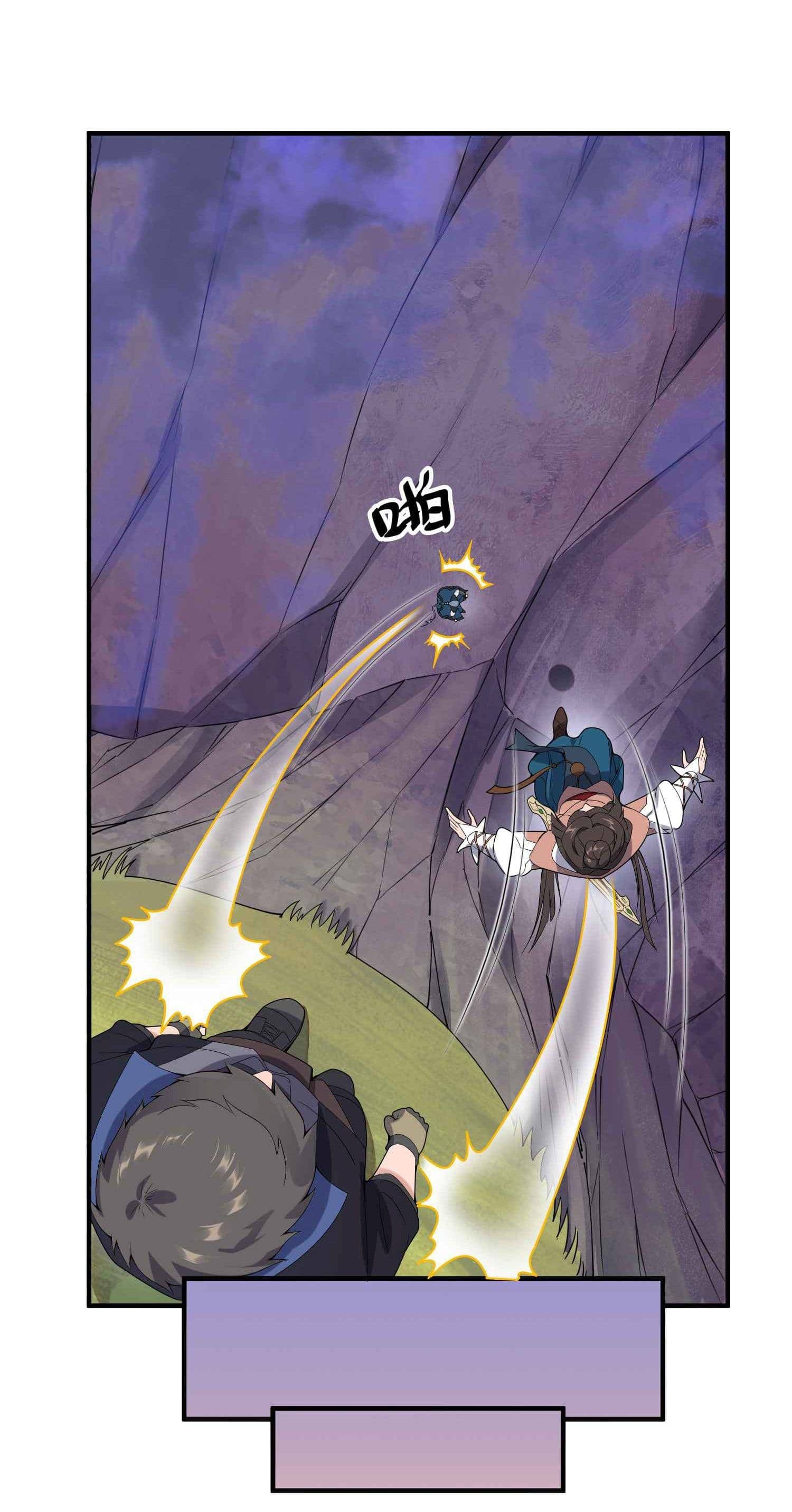 Super Warrior in Another World ทหารเซียนไปหาเมียที่ต่างโลก (กำลังแปลอยู่) ตอนที่ 21 หน้า 3