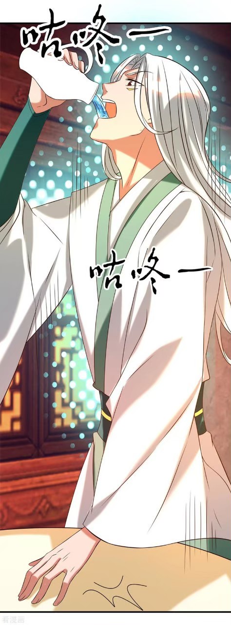 ราชันย์ผงาดโลกันตร์ ตอนที่ 9 หน้า 20