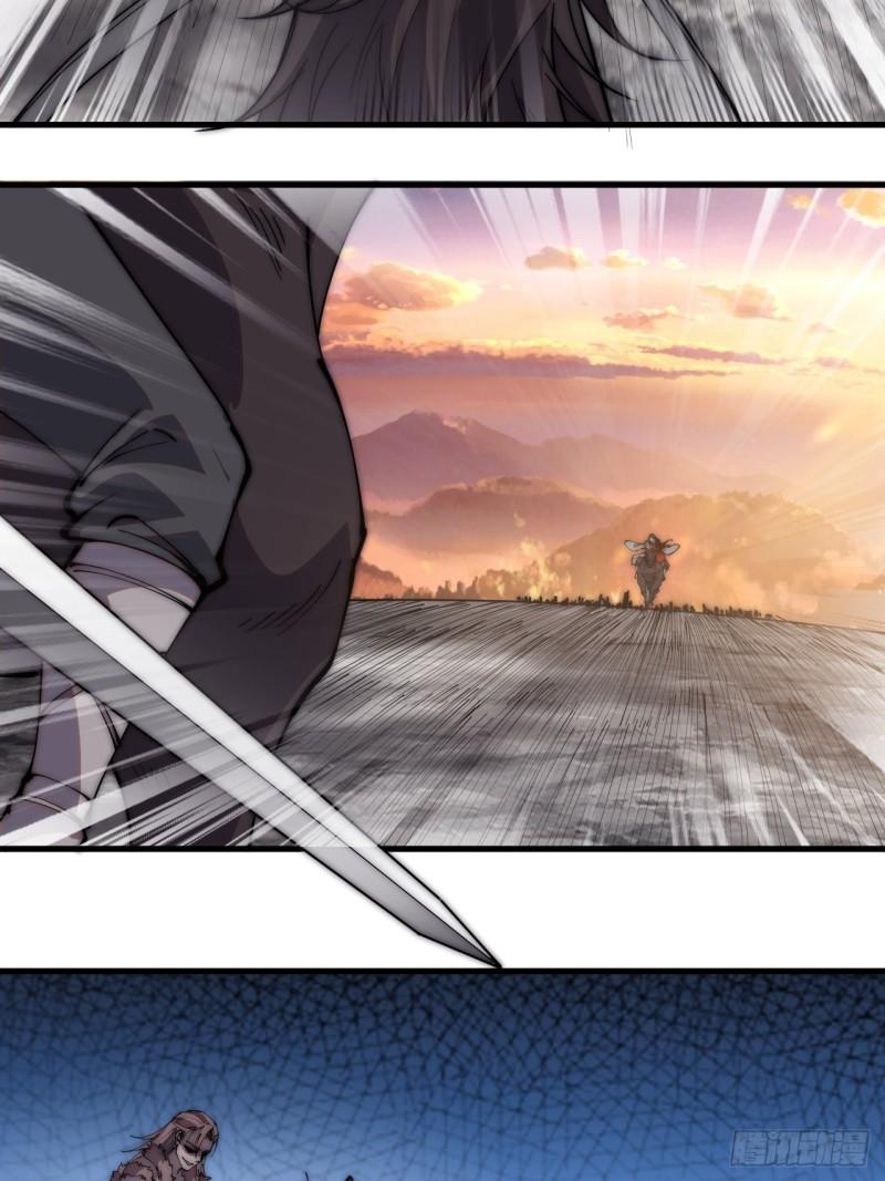 Starting a Mountain ตอนที่ 245 หน้า 7