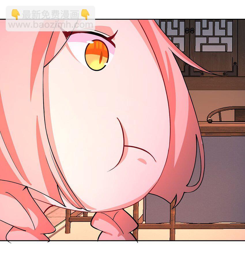 ตัวแปรจุติ ตอนที่ 42 หน้า 29