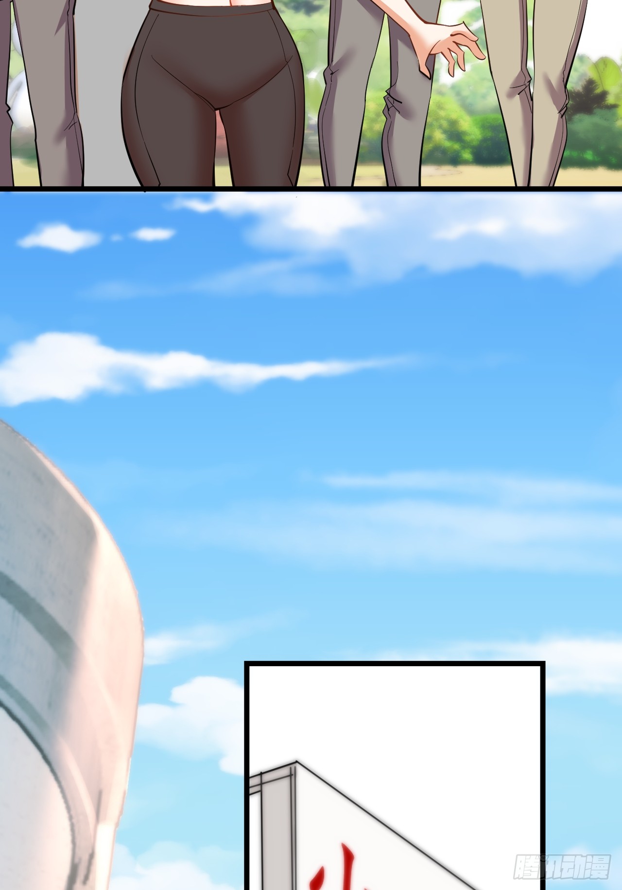 สุริยันและจันทรา ตอนที่ 24 หน้า 31