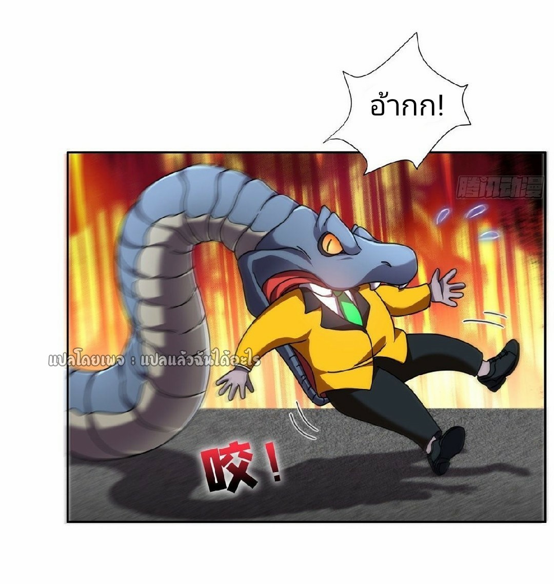 การเกิดใหม่ของพระเจ้ากับระบบผลาญเงินสุดกาว ตอนที่ 99 หน้า 7