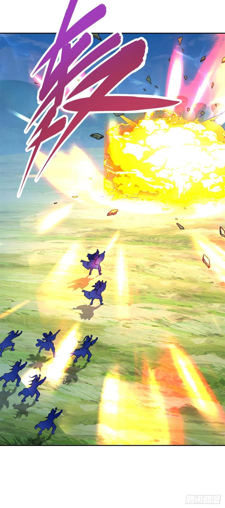 จักรพรรดิวิญญาณศักดิ์สิทธิ์ (ทันจีน) ตอนที่ 251 หน้า 4