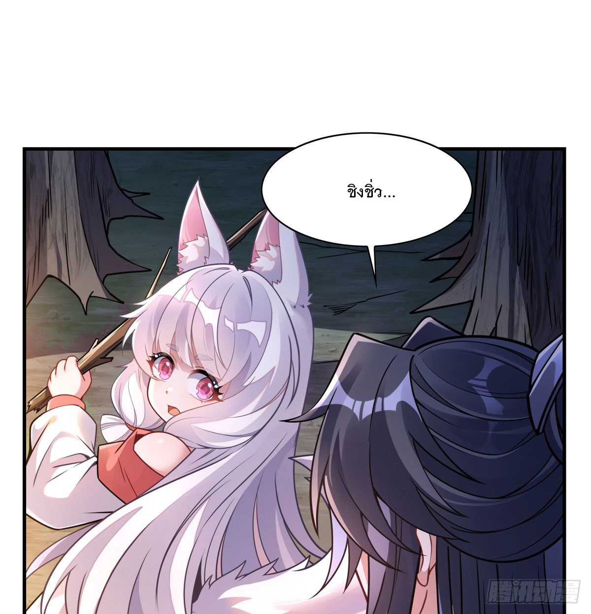 ศิษย์ของข้าล้วนมีอนาคตที่ยิ่งใหญ่ (ชนจีน) ตอนที่ 174 หน้า 30