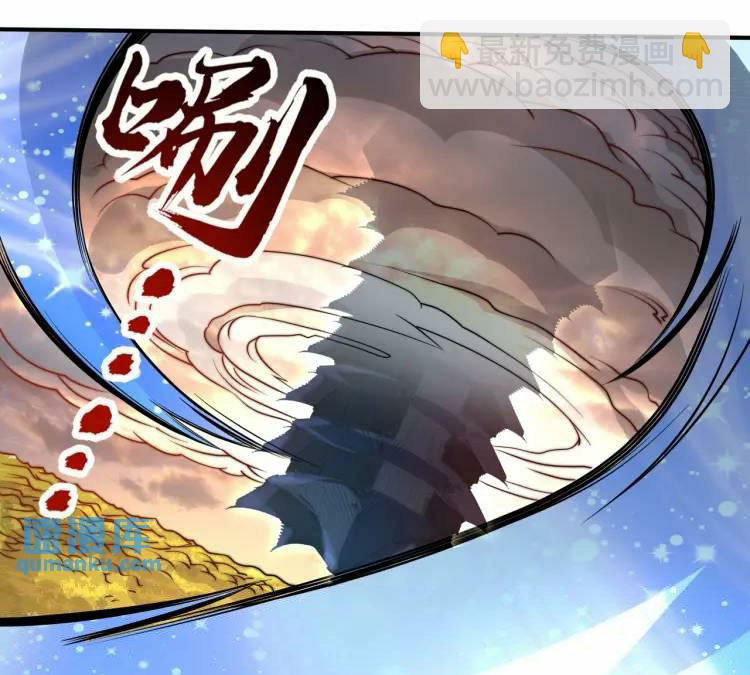 จักรพรรดิซวน (ชนจีน) ตอนที่ 4 หน้า 45