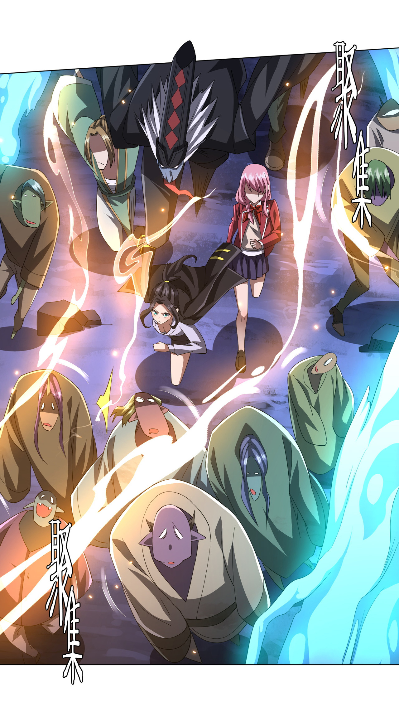 Start with trillions of coins ตอนที่ 79 หน้า 44