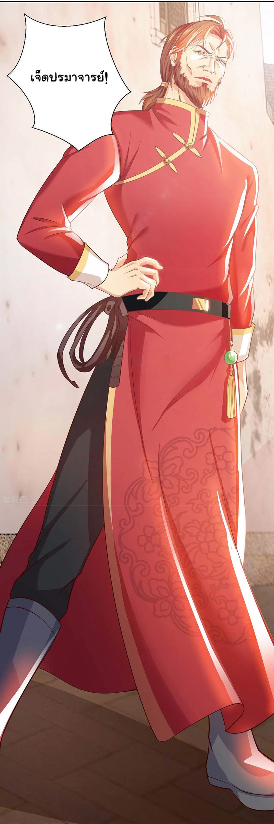 อาจารย์ของผม โคตรจะเทพ (My Master Is A God Of Cultivators) จบ ตอนที่ 23 หน้า 29