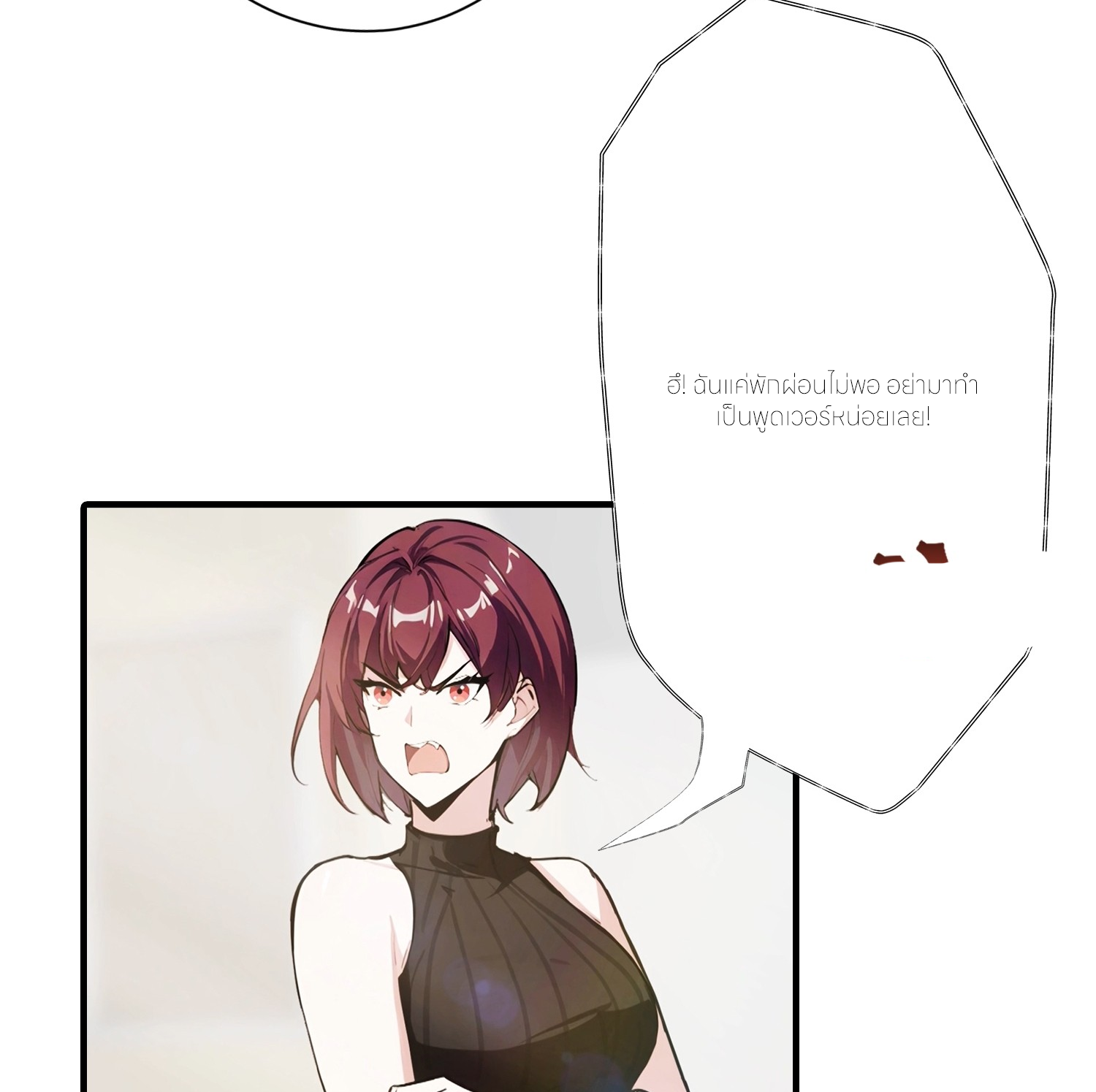 จอมยุทธ์ปราบผี  แค่ลงเขาโลกก็สั่น ตอนที่ 1 หน้า 44