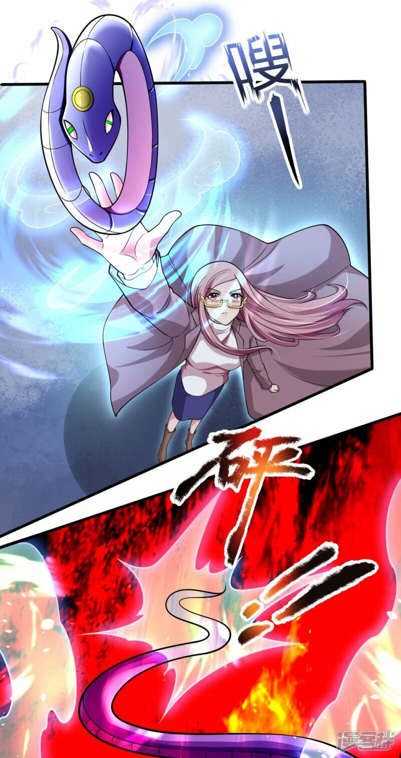 ราชาเทพนิรันดร์ (Eternal god king) ตอนที่ 291 หน้า 26