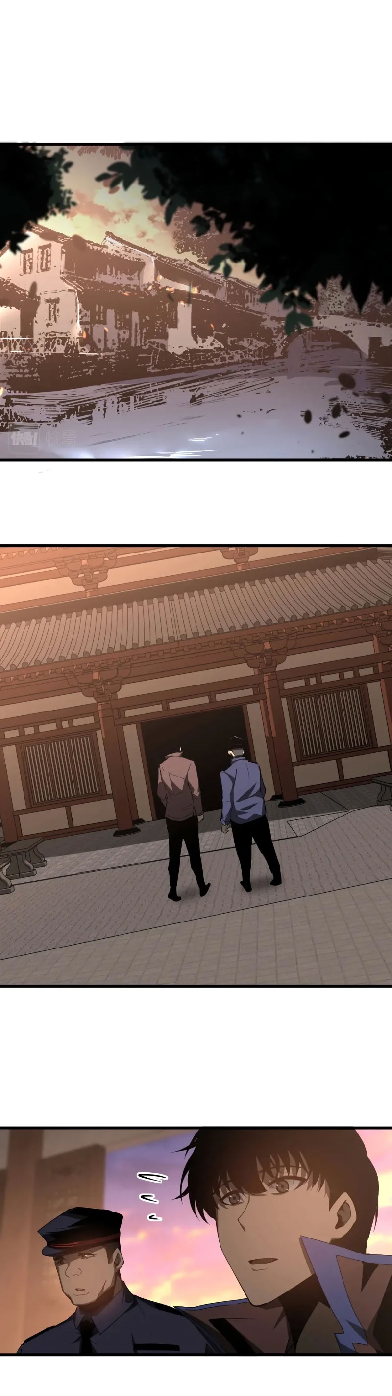 Super Evolution ตอนที่ 79 หน้า 27