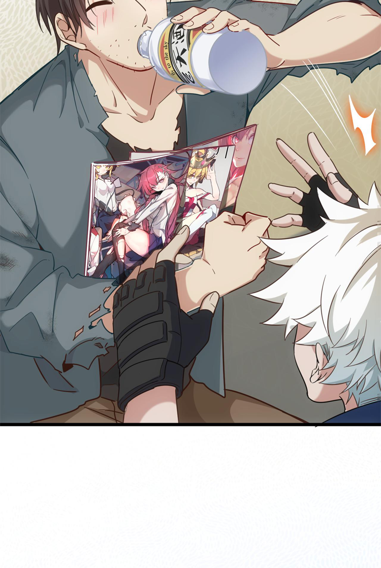 เกมบุกโลก ตอนที่ 16 หน้า 29