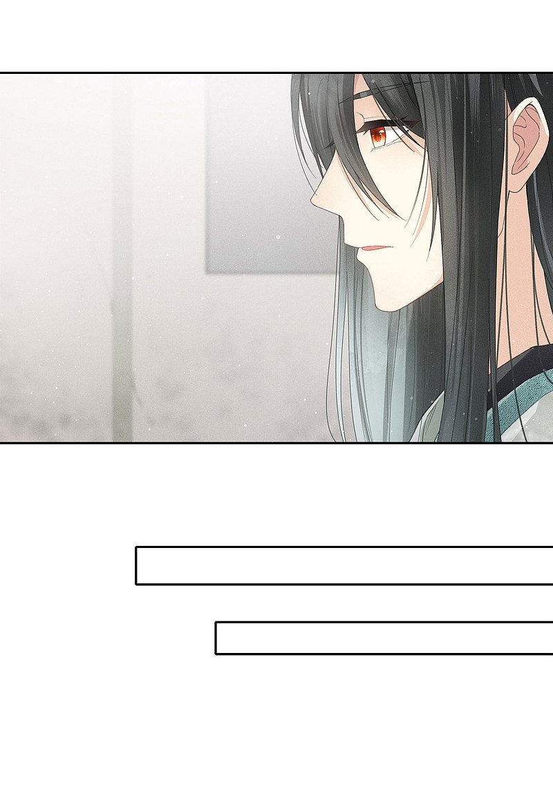 ลำนำรักเทพสวรรค์ ตอนที่ 7 หน้า 43