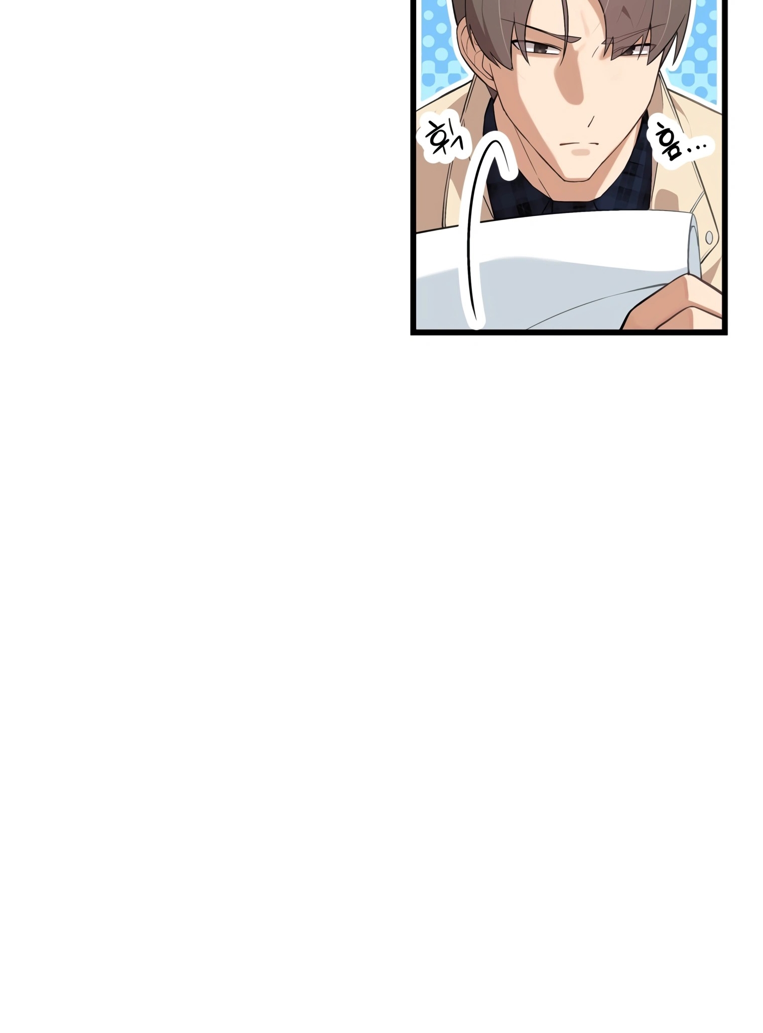 ผมเป็นนักเขียนบทที่มีระบบสปอยล์ ตอนที่ 12 หน้า 71