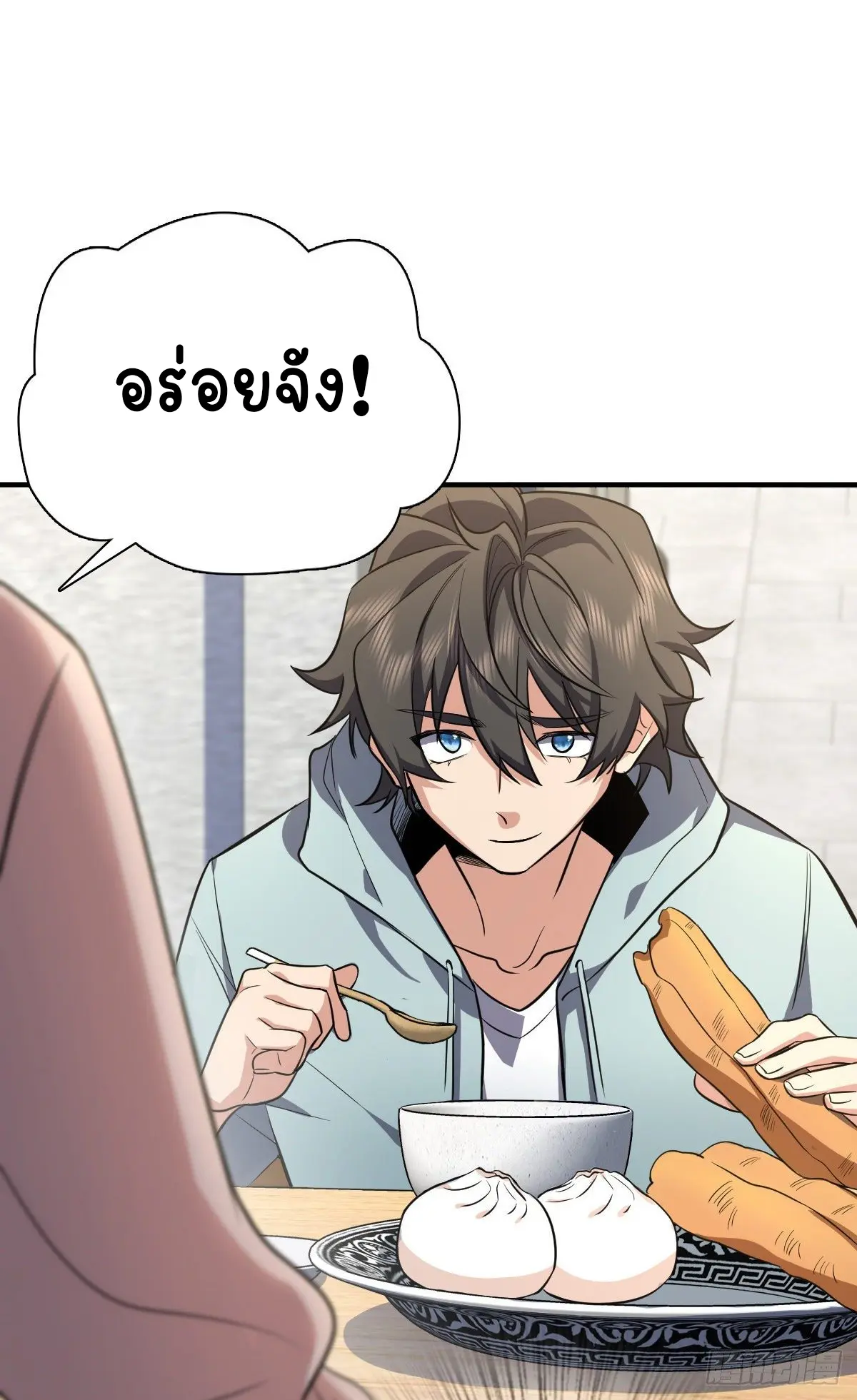 ภรรยาผมเป็นคนเมื่อ1000ปีที่แล้ว My Wife Is From a Thousand Years Ago ตอนที่ 24 หน้า 35