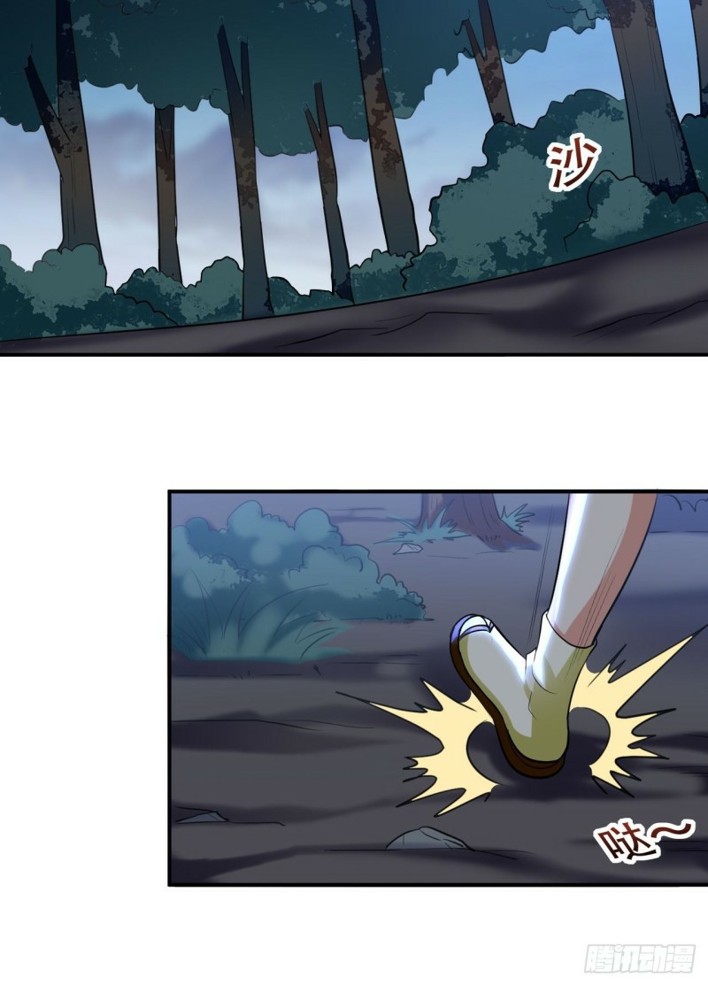 The ultimate son-in-law from different world ตอนที่ 91 หน้า 18